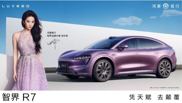升級、增配與降價，鴻蒙智行同時打響保衛(wèi)戰(zhàn)和阻擊戰(zhàn)