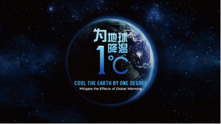 比亞迪發(fā)布2024年ESG報告 以技術(shù)創(chuàng)新驅(qū)動可持續(xù)發(fā)展