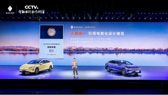 4款車型可選 寶駿享境預(yù)售價(jià)13.28萬元起