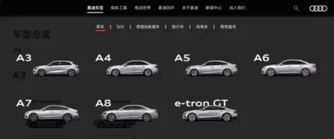 受關(guān)稅影響，奧迪暫停向美國經(jīng)銷商交付汽車