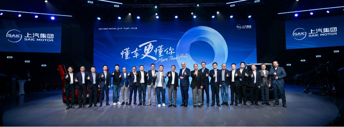 上汽集團“破殼”，要圍著用戶“轉”