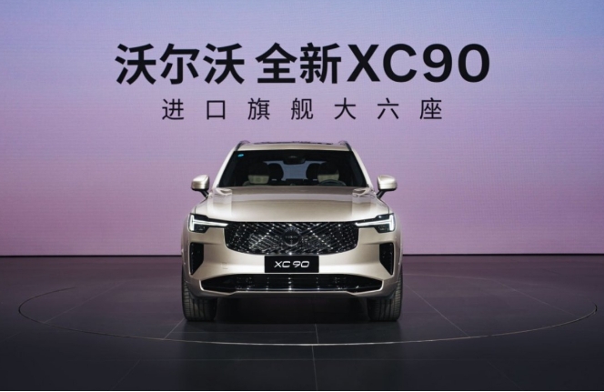 47.9萬元起售，沃爾沃全新XC90用安全和新勢力搶用戶