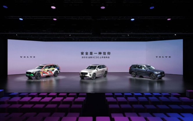袁小林：沃爾沃的靈魂是安全，健康和可持續(xù)