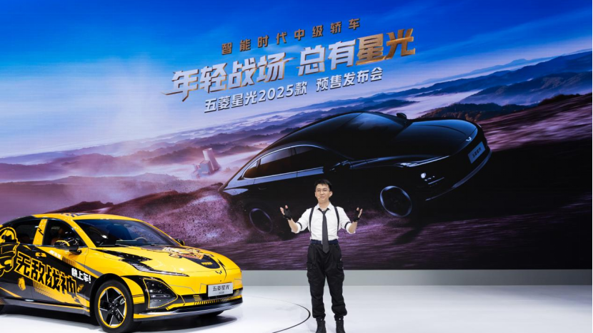 五菱星光2025款亮相上海車展 預(yù)售價(jià)10.98萬元起