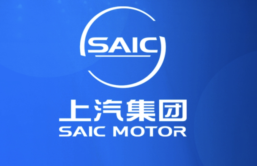上汽集團(tuán)上海車展發(fā)布“Glocal戰(zhàn)略”