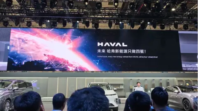 哈弗猛龍上海車展首發(fā)  下半年上市