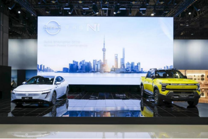 日產(chǎn)全球首款插電式混合動(dòng)力皮卡Frontier Pro PHEV亮相上海車展