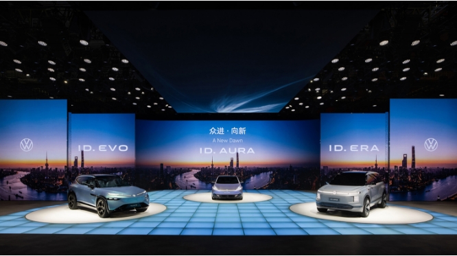 大眾汽車三款全新概念車亮相上海車展