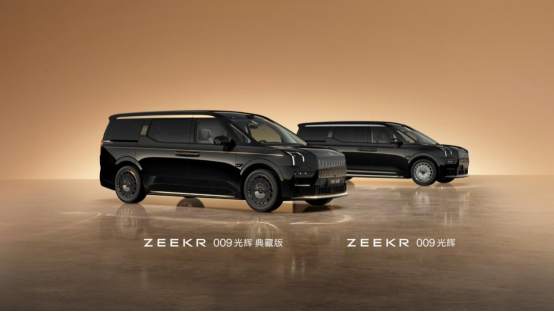豪華雙旗艦車型亮相上海車展 極氪9X全球首秀