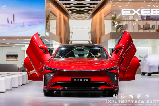 全新2025款星紀元ES純電上海車展預(yù)售
