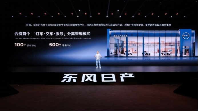 舒適“滿配”價格“到位”，東風日產(chǎn)N7上市11.99萬起售