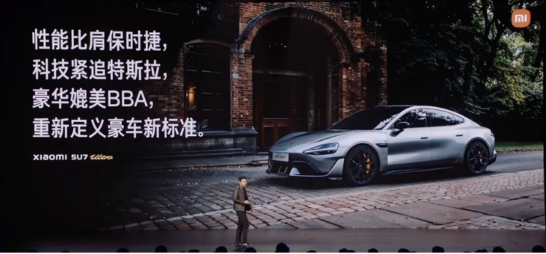 小米汽車深夜致歉仍有爭議，是時候重新審視小米SU7 Ultra