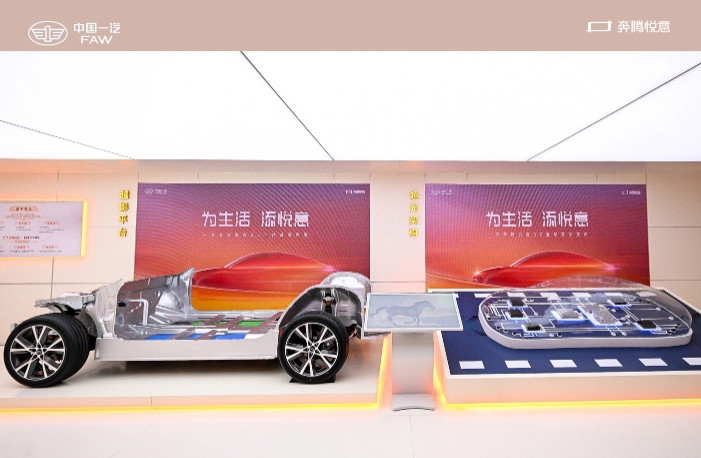 資本賦能一汽奔騰 增資引戰(zhàn)加速新能源轉(zhuǎn)型