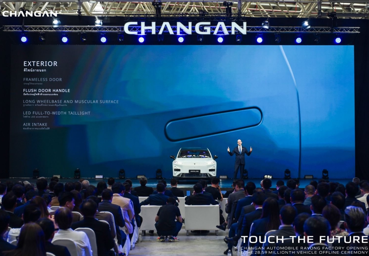 長安汽車羅勇工廠投產(chǎn) 重塑全球汽車產(chǎn)業(yè)新格局
