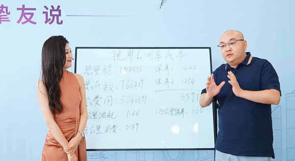 “開不壞”大馬力E混動，銳界L直播秀10萬公里成本
