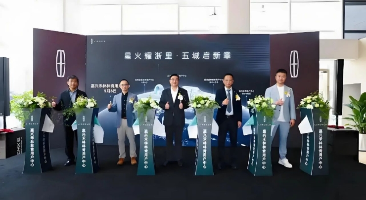 “星火燎原”三個月，林肯“減重”成效幾何？
