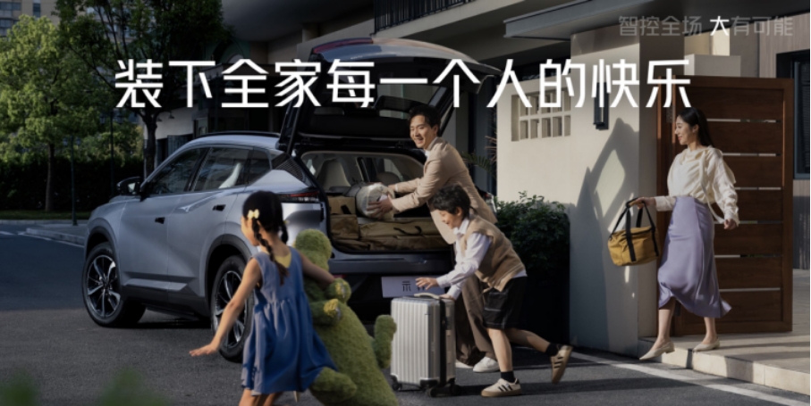 標(biāo)配即滿配，駕控是亮點(diǎn)，示界06上市限時(shí)先享價(jià)10.88萬(wàn)元