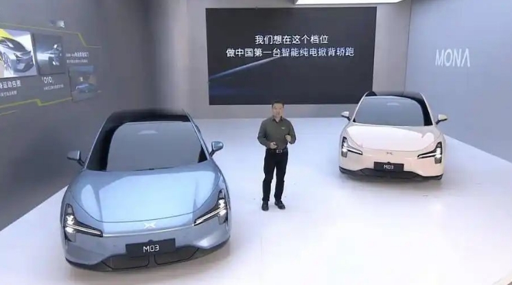 MONA M03“低頻共振”引發(fā)聽力受損，小鵬老車主又成“小白鼠”