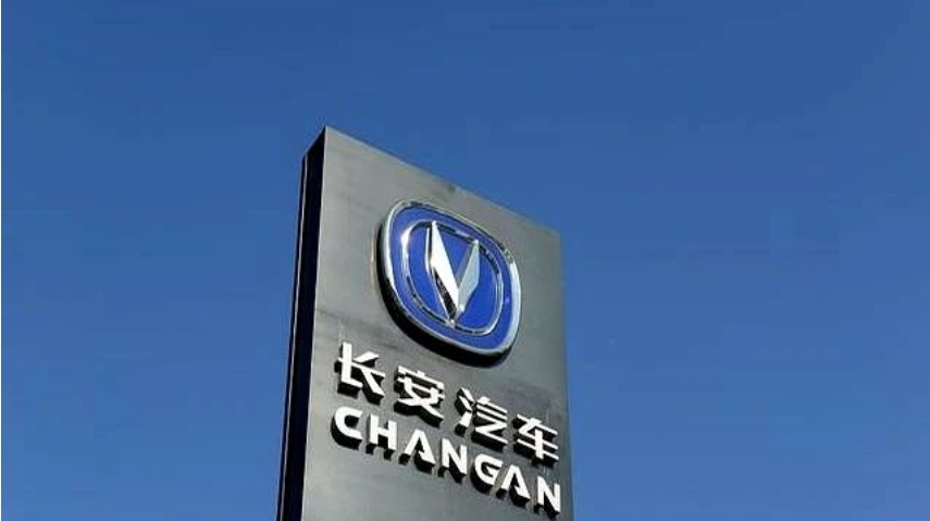 與東風重組告終，長安汽車“單飛”升級央企