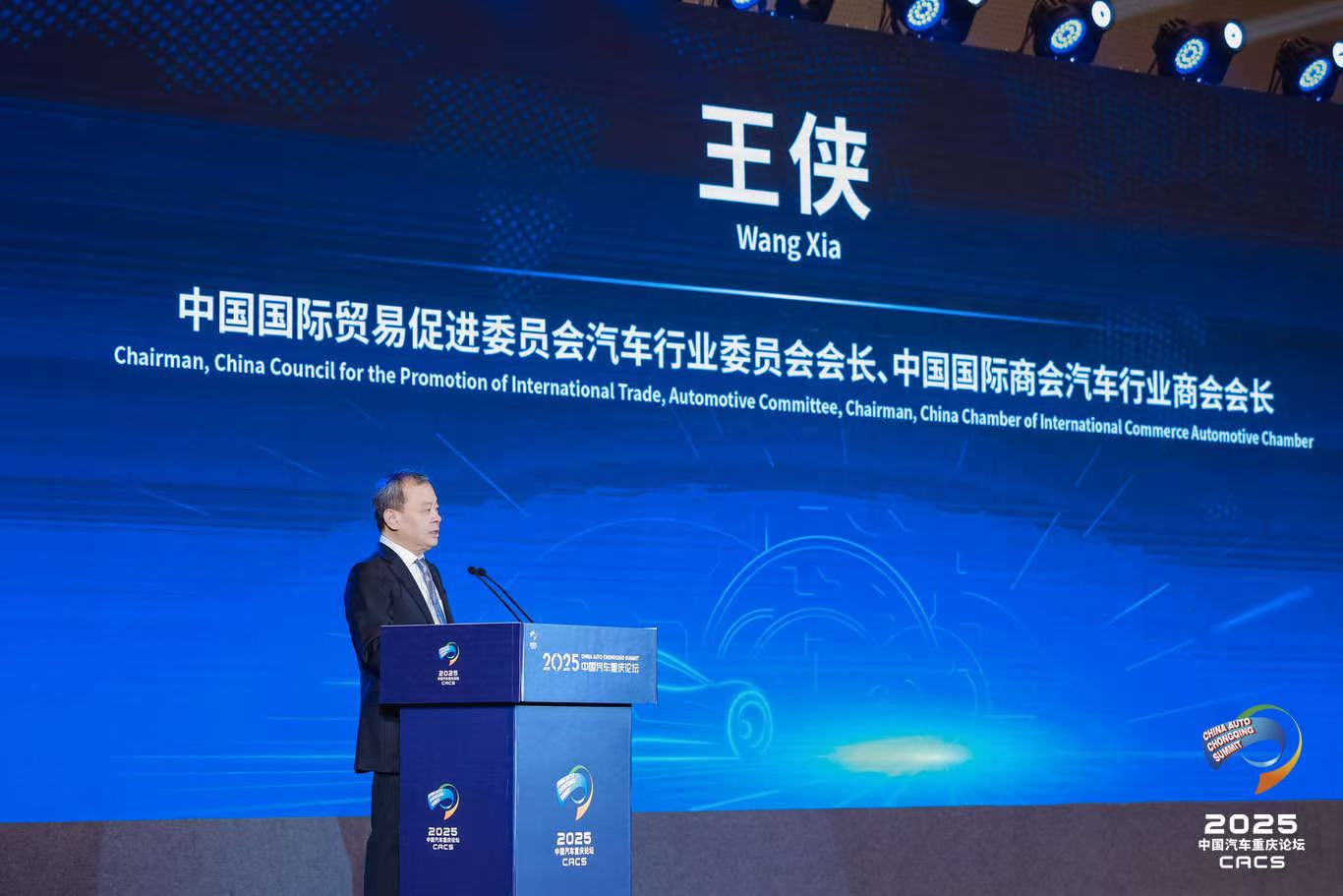 車圈大佬重慶論壇熱議“內(nèi)卷式”競(jìng)爭(zhēng)與“價(jià)格戰(zhàn)” 呼吁回歸理性