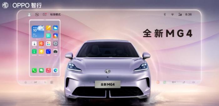 聯(lián)手OPPO智行火力全開，上汽MG為年輕人造夢想之車