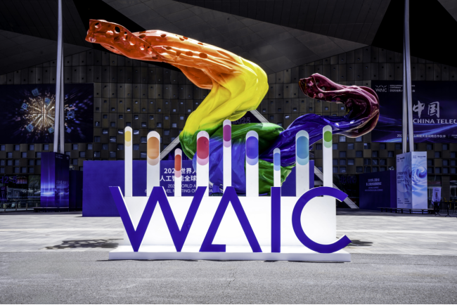 全域AI布局 吉利攜階躍星辰參展WAIC 2025 