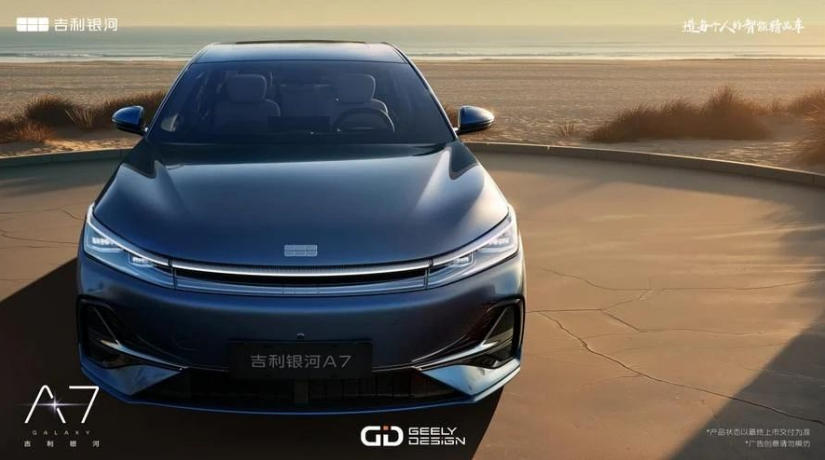 吉利B級車才賣8.18萬，自主電混家轎市場要大洗牌？