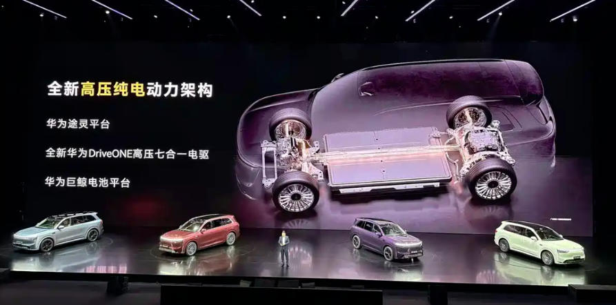 鴻蒙智行發(fā)布多款新車引爆車市，“油電同價”戰(zhàn)略改變“行規(guī)”
