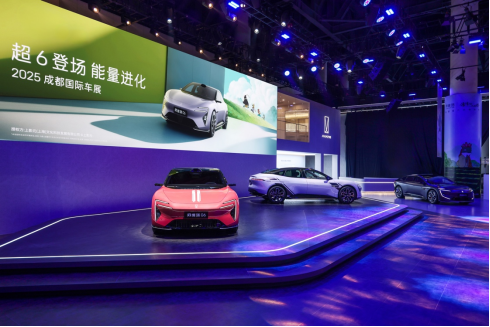 阿維塔06 Ultra增程版成都車展上市 權(quán)益價25.49萬元