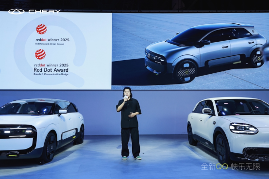  奇瑞汽車攜全新QQ雙子星亮相成都車展  向網(wǎng)友征集車型命名
