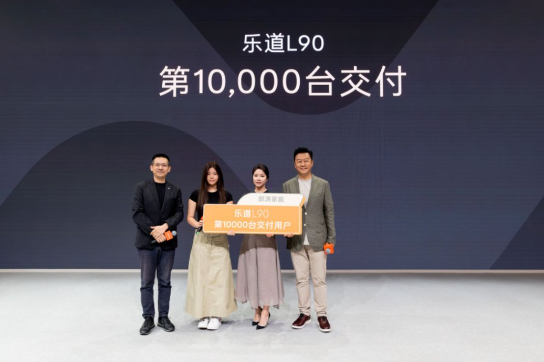 樂(lè)道L90短期內(nèi)是品牌重心，蔚來(lái)三季度將迎來(lái)轉(zhuǎn)折