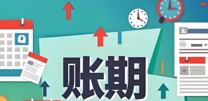 60天賬期再細(xì)化，車(chē)企難打“擦邊球”