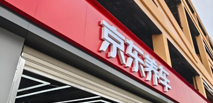 京東造車，重在參與