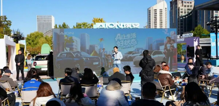 與京東合作新車11月9日上市，廣汽埃安主打用戶牌