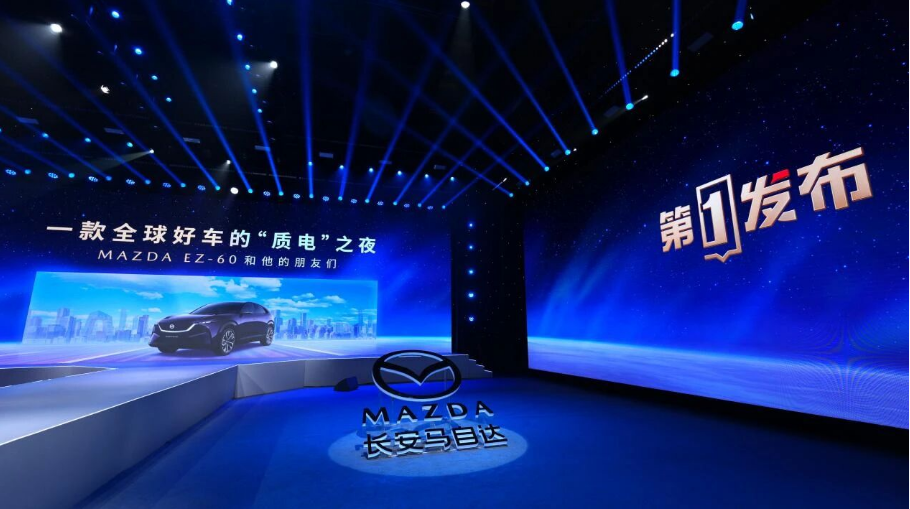 央視親自帶貨，看EZ-60如何定義“全球好車”