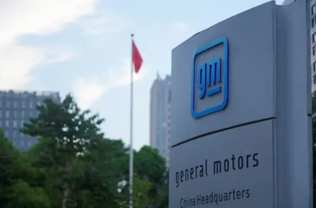 通用汽車擬大規(guī)模調(diào)整供應(yīng)鏈，加速“去中國(guó)化”進(jìn)程