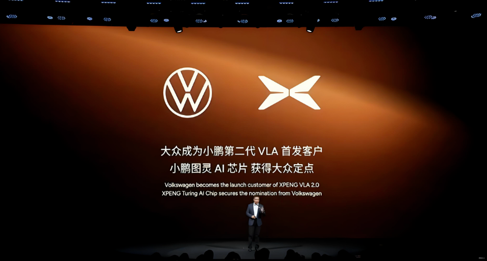 “新旗艦”與眾08曝光，金標(biāo)大眾要給合資智能車打個(gè)樣