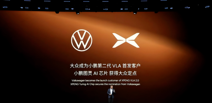 “新旗艦”與眾08曝光，金標(biāo)大眾要給合資智能車打個(gè)樣