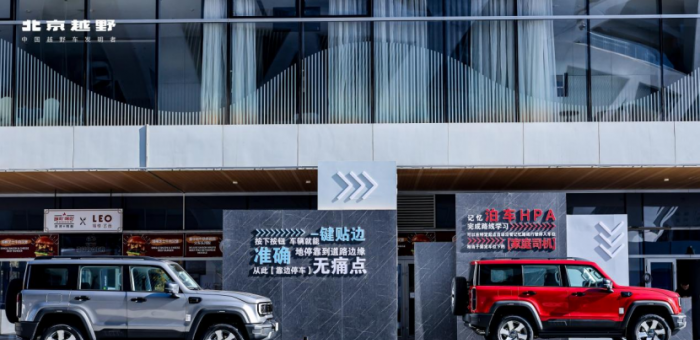 首推“燒一賠一”并承擔(dān)相關(guān)稅費(fèi)，BJ40增程元境智行版限時(shí)煥新價(jià)19.48萬(wàn)元